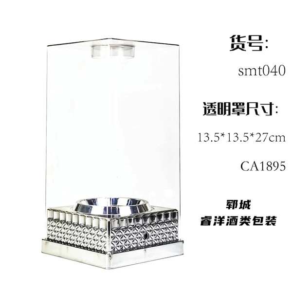 亚克力酒盒包装白酒透明盒厂家批发PET酒盒