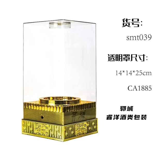 亚克力酒盒包装厂家供应定做白酒PET礼品酒盒子包装