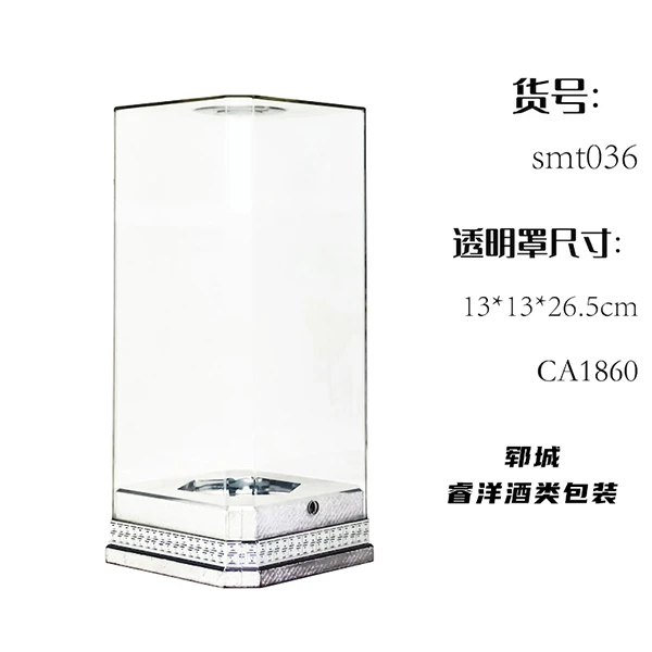 定做八角透明罩 酒包装流行新款亚克力透明酒盒 大气精美厂家可定制