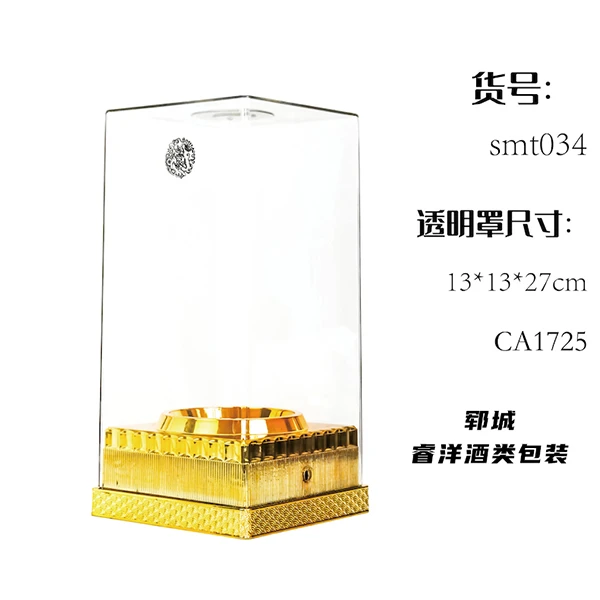 源头工厂加工定制亚克力透明酒盒 高档礼品包装盒生产厂家