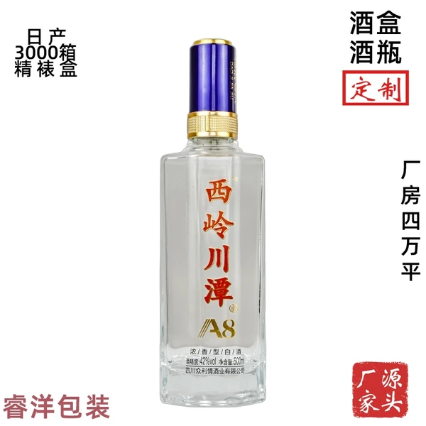 烤花玻璃酒瓶生产加工喷涂酒瓶生产厂家