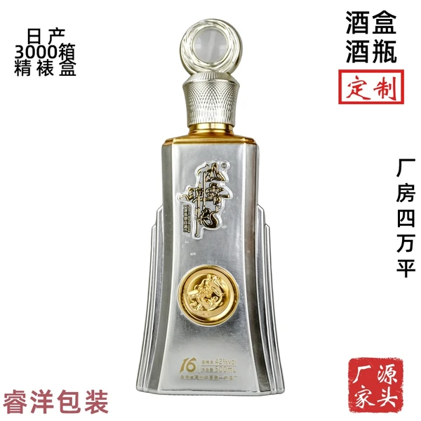 生产厂家定制批发500ml玻璃酒瓶 小批量定做logo一斤装喷色山形白酒瓶